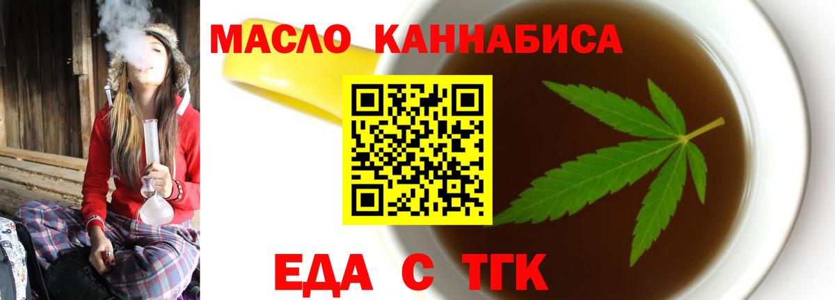 Зерноград  Canna-Cookies марихуана  Вход с VPN 