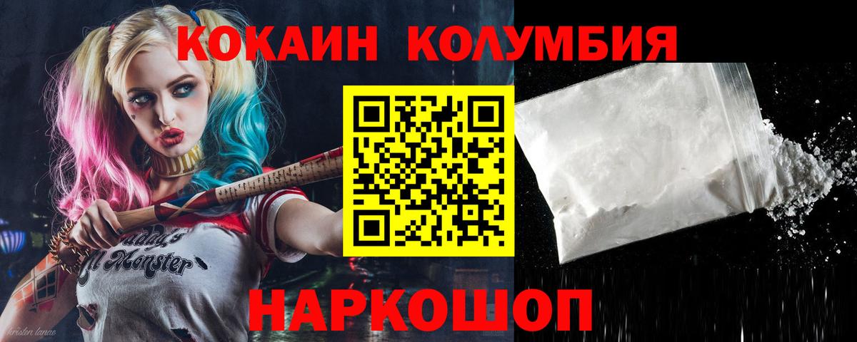 Гашиш  МАРИХУАНА  Вход с VPN  Лсд 25  Купить наркотик  Гашиш  Меф МЯУ МЯУ кристаллы  Зерноград  MDMA 