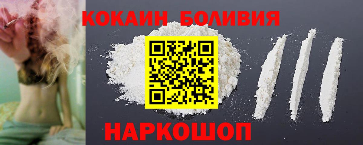 КОКАИН 98% Зерноград