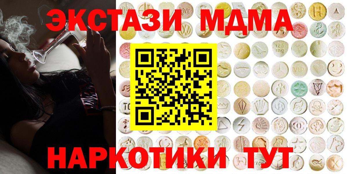 Экстази DUBAI Зерноград