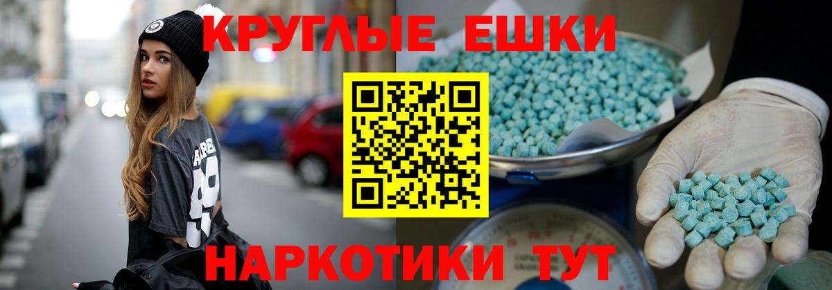 Экстази  ЭКСТАЗИ louis Vuitton  Зерноград  Вход с VPN  Экстази XTC 