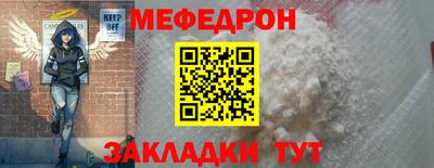 гидра Краснокаменск
