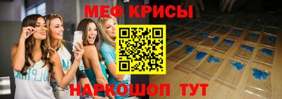 соль ск Краснознаменск