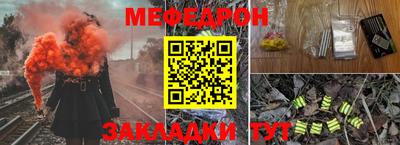 гидра Краснокаменск