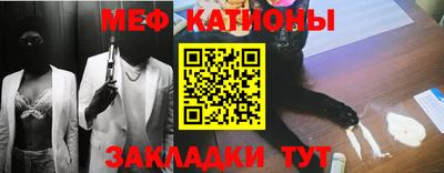 гидра Краснокаменск