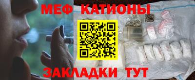 гидра Краснокаменск