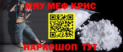 гидра Краснокаменск