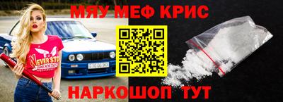 соль ск Краснознаменск