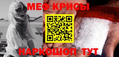 соль ск Краснознаменск