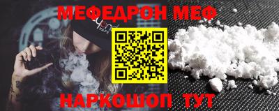 гидра Краснокаменск