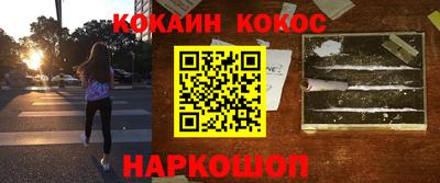 гидра Краснокаменск