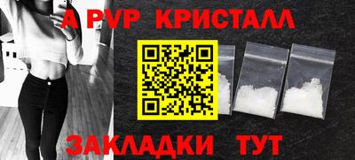 соль ск Краснознаменск