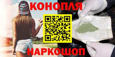 соль ск Краснознаменск