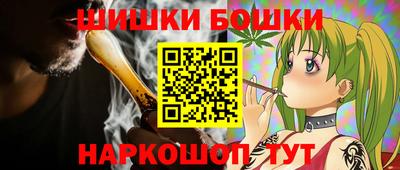 гидра Краснокаменск