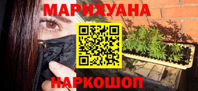 соль ск Краснознаменск