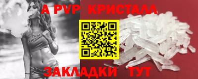 гидра Краснокаменск