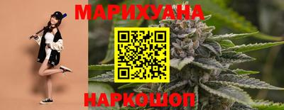 гидра Краснокаменск