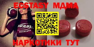 дмт Краснодар