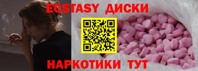 гидра Краснокаменск