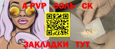 дмт Краснодар
