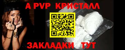 гидра Краснокаменск