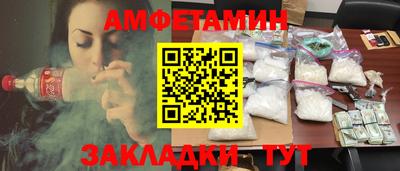 соль ск Краснознаменск
