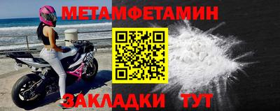 гидра Краснокаменск