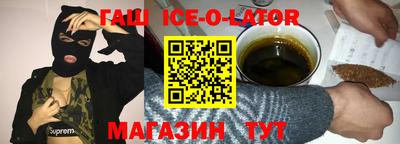 соль ск Краснознаменск