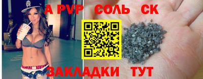 дмт Краснодар