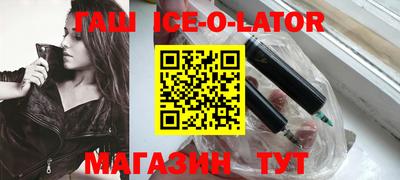 соль ск Краснознаменск