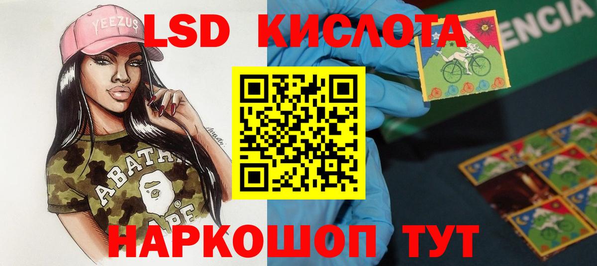 Лсд 25 экстази ecstasy Зерноград