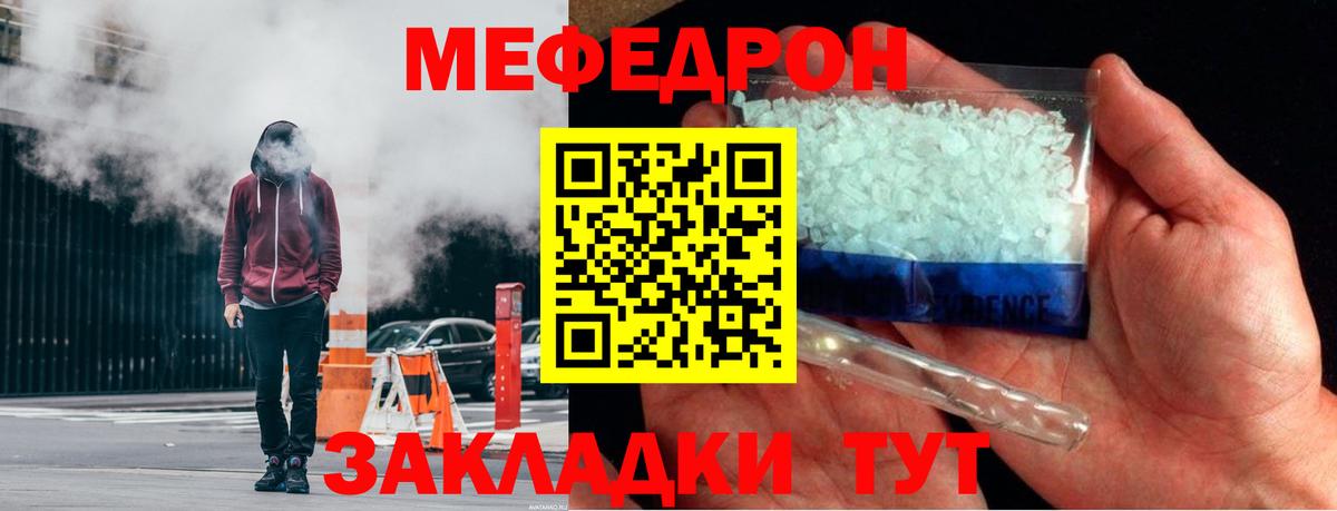 Меф  Вход с VPN  Зерноград  Меф  Меф мяу мяу  МЕФ кристаллы 