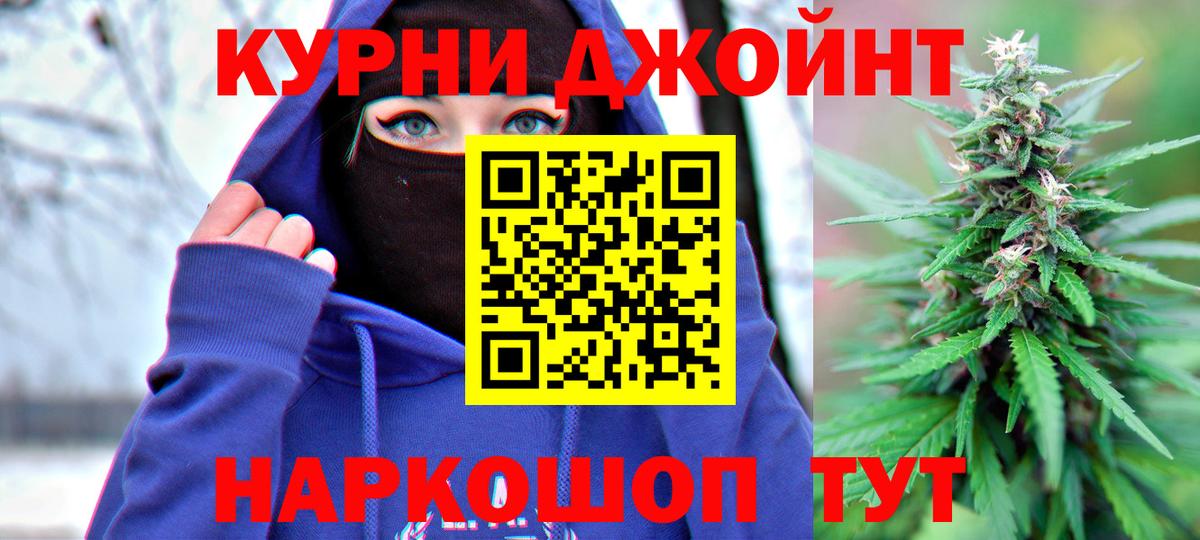 Бошки марихуана ГИДРОПОН Зерноград