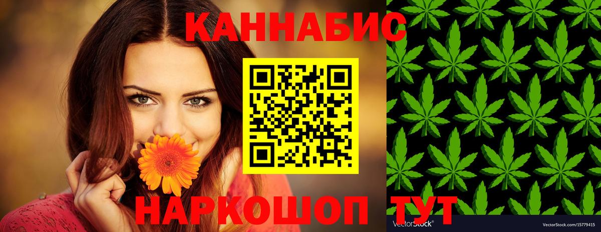 Каннабис White Widow  Вход с VPN  МАРИХУАНА LSD WEED  Конопля планчик  Зерноград 